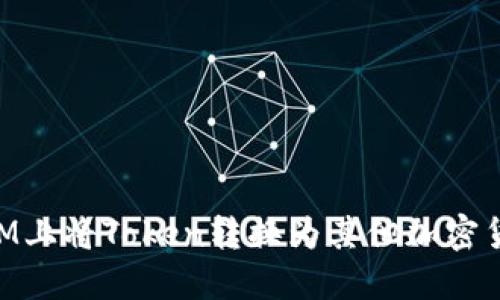 如何在TokenIM上将Token转换为其他加密货币的详细指南