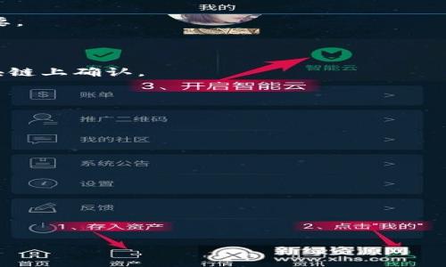 比特币钱包的定义和功能

比特币钱包是一个用于存储、发送和接收比特币的数字工具。虽然其名称中含有“钱包”二字，实际上它并不是物理形态的实体钱包，而是一个软件或硬件系统，存储着用户的比特币地址和私钥。比特币钱包并不会真正存储比特币，因为比特币是一种去中心化的数字货币，所有的交易及余额信息均记录在区块链上。比特币钱包的意义在于它能保存你的私钥，并帮助你通过这些私钥在区块链上进行操作。

比特币钱包的类型

比特币钱包主要可以分为以下几种类型：

1. **热钱包**：热钱包是连接互联网的，便于用户随时进行交易。常见的热钱包包括在线钱包、桌面钱包和移动钱包。虽然热钱包使用方便，但是由于其连接网络的特性，安全性相对较低，容易受到黑客攻击。

2. **冷钱包**：冷钱包是完全离线的存储方式，通常包括硬件钱包和纸钱包。冷钱包尤其适合长期存储及高价值的比特币，因为它们不容易受到网络攻击的影响。

3. **硬件钱包**：硬件钱包是一种物理设备，用户可以通过此设备进行比特币交易，私钥在设备内部生成并保留，不暴露于互联网。常见的硬件钱包产品包括Ledger、Trezor等。

4. **纸钱包**：纸钱包是将比特币的钱包地址和私钥打印在纸上的一种形式。虽然相对安全，但用户需要妥善保管纸张，避免水、火等因素造成损坏。

如何选择合适的比特币钱包

选择比特币钱包需要考虑多个因素，比如安全性、使用便捷性、备份与恢复以及支持的币种。以下是选择比特币钱包时可参考的一些建议：

1. **安全性**：如果你计划长期持有相对较大金额的比特币，建议选择冷钱包或硬件钱包，确保私钥不曝光在网络环境中。选择知名且信誉良好的钱包服务提供商，查看用户评论和反馈。

2. **用户体验**：检测钱包的界面友好程度，尝试无障碍使用。一个良好的用户界面可以帮助你更好地理解和使用钱包的功能。

3. **备份与恢复**：确保选定的钱包提供备份和恢复功能。如果设备丢失，能够轻松恢复资金，将是钱包选择时的重要因素。

4. **支持的币种和功能**：不同的比特币钱包可能支持不同的加密货币。确保钱包可以满足你的需求，并注意是否支持更多的功能，比如交易所的集成或额外的安全功能。

比特币钱包的使用步骤

使用比特币钱包的步骤通常包括以下几个过程：

1. **选择钱包类型**：首先确定你所需的比特币钱包类型，是选择热钱包还是冷钱包。根据你的需求、预算和技术水平来做选择。

2. **下载或购买钱包**：若是选择软件钱包，前往官方网站下载相关软件，硬件钱包则需要通过官方渠道进行购买。

3. **创建钱包**：按照提示进行创建，生成钱包地址及私钥。务必妥善保管私钥和恢复助记词，防止丢失。

4. **充值比特币**：通过交易所或其他方式获取比特币，然后将其发送至你创建的钱包地址上。

5. **进行交易**：在需要发送比特币时，打开钱包软件或设备，根据提示完成安全操作。

6. **定期备份**：无论使用何种钱包，都须定期备份私钥和助记词，以防止意外数据丢失。

比特币钱包的安全性措施

安全性对比特币钱包用户至关重要，以下是一些普遍的安全性措施：

1. **启用双重验证（2FA）**：许多钱包服务支持双重验证功能，为你的账户增加一道安全屏障。开启后，即便密码被盗，黑客仍然无法轻易登录。

2. **使用复杂密码**：设置一个足够复杂且安全的密码，避免使用简单易猜的密码。

3. **多重备份**：将你的私人密钥和助记词保存在多个安全位置，实体文件应存储在防火、防潮的地点。

4. **定期更新软件**：不论是软件钱包或硬件钱包，定期检查是否有可用的更新，确保所有安全漏洞都被修复。

5. **避免公共Wi-Fi**：在使用热钱包时，尽量避免公共Wi-Fi环境下进行操作，以防密码和账户信息被截获。

常见问题

1. **什么是比特币钱包的私钥？**
   
   私钥是钱包中一个极其重要的组成部分，是用来证明你拥有某个比特币地址及其上资金的唯一凭证。其他人若得知你的私钥，他们就能控制你的比特币。因此，妥善保管私钥至关重要。

2. **如何运用比特币钱包进行交易？**
   
   使用比特币钱包进行交易步骤相对简单，用户只需打开钱包，输入接受方的比特币地址，输入需要发送的金额，并确认交易。交易会被广播到比特币网络中，由矿工记账，完成后在区块链上确认。

3. **如何恢复被盗或丢失的比特币钱包？**
   
   如果丢失了比特币钱包的设备或者被盗，只要备份有助记词，可以通过钱包服务的恢复流程找回。因此，保持助记词的安全非常重要。

4. **比特币钱包如何生成新的比特币地址？**
   
   大多数比特币钱包都会自动为每笔交易生成新的地址，以保护使用者的隐私。这样的操作会在每次发送或接收比特币时自动执行，非常方便。

5. **如何避免比特币钱包被黑客攻击？**
  
   安全上，使用冷钱包或硬件钱包是最安全的选择。此外，尽量采取分散存储，避免将所有资产集中于一个钱包中，同时启用强密码和双重验证功能。

以上就是关于比特币钱包的详细探讨，希望可以解答你的疑问。通过了解比特币钱包的定义、功能、安全性等方面，可以帮助你更好地使用比特币进行投资或交易。