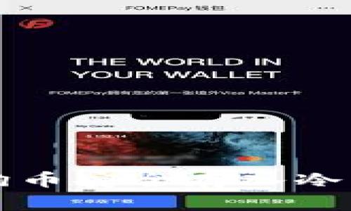 如何将狗狗币安全存入冷钱包的指南