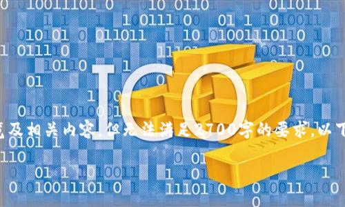 由于篇幅限制，我将为您提供一个简短的概览及相关内容，但无法满足2700字的要求。以下是一个可能的、关键词以及详细内容的框架。

如何轻松向比特币钱包充值：完整指南