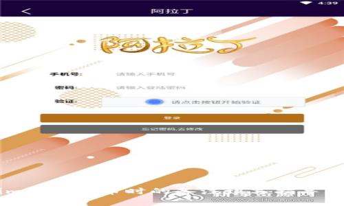 用Tokenim钱包提币时的备注填写指导及注意事项