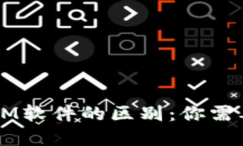 以太坊钱包与IM软件的区别：你需要了解的关键点