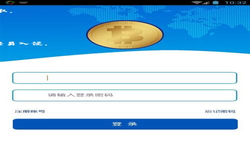   如何解决Tokenim钱包无法提取USDT的问题？ / 
 guanjianci Tokenim钱包, USDT提取, 数字货币安全, 区块链钱包 /guanjianci 

在数字货币快速发展的今天，越来越多的人开始使用钱包来存储和管理他们的资产。Tokenim钱包是一个相对新兴的数字货币钱包，用户可以在其中存储多种数字货币，包括USDT（泰达币）。然而，有些用户在使用Tokenim钱包时遇到了无法提取USDT的问题，给他们的投资带来了困扰。在本文中，我们将详细探讨如何解决Tokenim钱包无法提取USDT的问题，分析可能的原因，并提供一些建议来确保数字货币的安全和高效管理。

### 一、Tokenim钱包概述

Tokenim钱包是一款目标明确的数字货币钱包，专为存储和管理加密资产而设计。它支持多种主流数字货币，包括比特币、以太坊、Ripple以及稳定币USDT等。这个钱包的优点在于用户界面友好，具备安全性高、交易速度快等特点，让用户能够方便地进行资产管理.

然而，作为一款新兴钱包，Tokenim在用户体验方面也存在一些问题，包括无法提取USDT。这对于用户来说无疑是一个令人沮丧的事情，特别是在市场波动较大的情况下，快速提取资金的需求显得尤为重要。

### 二、无法提取USDT的原因

许多用户在Tokenim钱包中遇到无法提取USDT的情况，原因可能有很多。以下是一些常见的问题和解决方案。

#### 1. 网络拥堵

由于区块链的去中心化特性，网络拥堵可能导致交易延迟。很多用户在高峰时段进行交易时，可能会遇到无法提取USDT的情况。如果是网络拥堵，用户可以选择稍后再尝试提取，或者调整手续费，以提高交易的优先级。

#### 2. 钱包余额不足

用户在提取USDT时，必须确保钱包中有足够的余额。如果余额不足，提取请求将会被拒绝。建议用户在提取之前再次确认余额是否符合要求。

#### 3. 账户安全问题

Tokenim钱包可能会在检测到不寻常的活动后暂时冻结账户，出于安全考虑，防止资金被盗。此外，若用户的账户未进行身份验证，也可能影响提取操作。确保按照钱包的要求完成身份验证，并定期更改密码以确保账户安全。

#### 4. 提现额度限制

很多钱包在进行提现时，都会设定每日提现额度，如果用户超过了该额度，将无法继续提现。在这种情况下，用户可以查看钱包的规定，并相应调整提现策略。

#### 5. 技术故障

钱包运营方如遇到系统维护、升级或安全漏洞，都会导致用户无法进行交易。用户可以关注Tokenim钱包的官方网站和社交媒体，了解维护进展和故障信息.

### 三、如何解决Tokenim钱包无法提取USDT的具体步骤

如果你在Tokenim钱包中遇到无法提取USDT的问题，可以按照以下步骤进行排查和解决。

#### 步骤1：检查网络状况

首先，确保你的网络连接正常。可以尝试在手机或计算机上打开其他网页，查看是否正常。如果网络良好，则继续下一步检查钱包状态.

#### 步骤2：确认钱包余额

在Tokenim钱包中检查你的USDT余额，确保你有足够的余额进行提取。如果余额不足，你将无法完成交易。如果余额充分，请确认提取的数量不超过每日限制.

#### 步骤3：验证账户安全

访问Tokenim钱包的设置，通过启用二次验证、身份验证等安全措施来检查账户的安全状态。如果发现账户被锁定，遵循钱包的解锁流程进行解锁。

#### 步骤4：调整提取方式

如果你的提现请求被阻止，检查是否可能是由于链上拥堵引起的。考虑调整提现额度或增加手续费以提高交易的优先级。

#### 步骤5：联系支持团队

如果以上步骤都未能解决问题，可以考虑联系Tokenim钱包的客户支持，寻求技术支持和帮助。他们能提供针对具体问题的解决建议。

### 四、如何保证数字货币的安全

安全是数字货币交易中的重要议题。为了确保你的Tokenim钱包及其它数字资产的安全，可以遵循以下建议：

#### 1. 使用强密码

选择一个强密码，包含字母、数字和特殊字符，避免使用简单或容易被猜到的密码。

#### 2. 启用双重验证

如果钱包支持双重验证，请务必启用。这样即使密码被泄露，未授权用户也无法直接访问你的账户。

#### 3. 定期更新软件

定期检查并更新钱包应用程序，确保使用最新版本，以获取安全修补和功能提升。

#### 4. 小额交易

对于大额交易，建议先进行小额交易测试，确保资金能够顺利到账，避免大额损失。

#### 5. 备份恢复信息

定期备份钱包的恢复信息和私钥，确保在设备丢失或其他意外情况下仍能找回资产。

### 五、可能相关问题解答

#### 问题1：Tokenim钱包支持哪些数字货币？

Tokenim钱包支持多种主流数字货币，包括但不限于比特币、以太坊、USDT等。此外，用户可以方便地在钱包之间进行移动和交易，这为资产管理带来了更多便利.

具体支持的数字货币种类可以在Tokenim官网或其应用内获取最新信息，用户在选择钱包时，需确保其支持自己常用的数字货币。

#### 问题2：USDT是什么？如何在Tokenim钱包中使用USDT？

USDT（Tether）是一种稳定币，其价值通常与美元1:1挂钩，旨在为数字货币市场中的波动提供稳定性。在Tokenim钱包中，用户可以通过购买、交易等方式获取USDT，并可以用于其它交易或提取。

使用USDT的优势在于它的稳定性，用户能够在进行交易时更有效地管理风险，同时也可以利用USDT在其他去中心化交易所进行交易或交换。

#### 问题3：Tokenim钱包是否安全？

如同其他数字货币钱包一样，Tokenim钱包的安全性取决于用户的操作习惯和钱包本身的安全机制。作为用户，务必要采取必要的安全措施，比如启用双重验证、使用强密码等，确保账户不被轻易入侵。

此外，Tokenim钱包也采用了行业标准的安全技术和措施，来保护用户资产的安全。然而，用户仍需保持警惕，防范钓鱼攻击和网络诈骗。

#### 问题4：Tokenim钱包的手续费如何？

Tokenim钱包的手续费结构可能因交易类型和网络状态不同而有所变化。一般来说，交易手续费会因区块链的拥堵而波动，因此在不同时间交易时手续费也会有所不同。

用户在进行交易时，可以选择不同的手续费选项，选择高手续费可以加快交易，而选择低手续费则可能会导致交易延迟。建议用户了解手续费政策，确保在合适的时机进行交易。

#### 问题5：如何恢复Tokenim钱包？

如果因为某种原因需要恢复Tokenim钱包，用户需要进行以下步骤。首先，确保在设置过程中的备份恢复信息以便使用。通常，恢复过程涉及输入恢复短语或私钥，以便重新获取对钱包的访问权限。

备份和恢复是数字货币管理中的重要环节，务必妥善保管相关信息，确保在不幸情况下能把资产找回来。在进行恢复的同时，注意保持设备的安全，避免在不安全的网络环境中进行恢复操作。

### 结论

通过本文，我们详细探讨了Tokenim钱包无法提取USDT的问题及其解决方案，分析了导致这一问题的多种可能原因，并提供了一系列安全建议以保护用户的数字资产。同时，本文也回答了五个相关的问题，帮助用户更好地理解Tokenim钱包及其使用方式。在数字货币交易中，信息与安全同样重要，用户应在使用任何数字钱包时，保持足够的警觉和知识储备，以保护自己的资产。