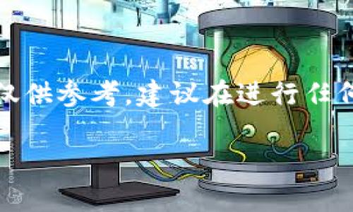 注意：由于可能出现更新或变更，以下信息仅供参考，建议在进行任何操作之前，务必查阅官方文档或相关指南。

如何将LUNC转入Tokenim钱包的详细指南