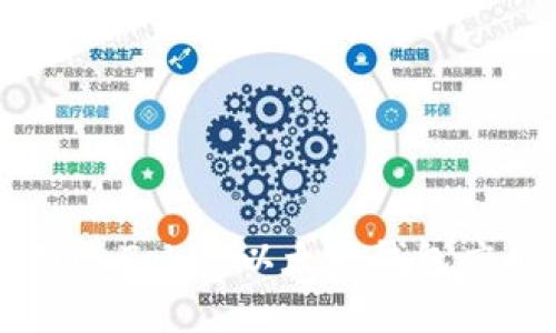  如何下载和使用imToken以太坊钱包应用程序：全面指南