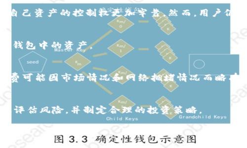 bojiaoti新版TP钱包如何关注UNI代币：详细指南/bojiaoti  
TP钱包, UNI代币, 加密货币, 数字资产管理/guanjianci  

随着加密货币市场的快速发展，越来越多的人开始关注各类代币和数字资产的投资。其中，UNI代币作为去中心化交易平台Uniswap的治理代币，备受投资者青睐。在这篇文章中，我们将详细介绍新版TP钱包如何关注UNI代币，包括如何购买、管理以及快速查看UNI的相关信息。我们将分多个部分为您提供全面的指导，帮助您更好地进行数字资产的管理。

一、什么是TP钱包？
TP钱包（TokenPocket）是一款广受欢迎的数字货币钱包，支持多种区块链资产的存储和管理，尤其是以太坊（Ethereum）以及基于以太坊的代币。它因其安全性、便捷性以及丰富的功能而深受用户喜爱。用户可以在TP钱包中存储、发送和接收加密货币，同时也可以通过去中心化应用（DApp）进行交易和投资。

TP钱包支持多种语言，并提供了易于操作的用户界面。用户只需下载应用并创建钱包地址，即可开始使用。此外，TP钱包还提供了强大的安全功能，包括助记词、私钥管理等，使用户的资产更加安全。

二、如何创建TP钱包？
要使用新版TP钱包，首先需要创建一个钱包。以下是创建TP钱包的步骤：
ol
li下载应用：前往TP钱包官网或手机应用商店，下载最新版TP钱包应用。/li
li创建钱包：打开应用后，点击“创建钱包”，您将看到一个助记词。请牢记这个助记词，并安全地记录下来，因为它是您恢复钱包的唯一凭证。/li
li设置密码：建议设置一个强而独特的密码，用于保护您的钱包安全。/li
li完成设置：根据提示完成钱包的设置，您就可以开始使用TP钱包了。/li
/ol

三、如何在TP钱包中添加UNI代币？
一旦您创建了TP钱包，接下来可以添加UNI代币以便进行管理和投资。添加UNI代币的步骤如下：
ol
li打开TP钱包应用，并登录您的账户。/li
li在主界面上，找到“我的资产”或“资产管理”选项，点击进入。/li
li在资产列表中，点击“添加代币”按钮，您将看到一系列可添加的代币。/li
li在搜索框中输入“UNI”或“Uniswap”，找到UNI代币后点击选中。/li
li确认添加UNI代币，完成后即可在资产列表中看到UNI代币的余额和其他信息。/li
/ol

四、如何购买UNI代币？
通过TP钱包，用户可以直接购买UNI代币。通常，用户需要借助去中心化交易所DApp完成交易。以下是详细步骤：
ol
li打开TP钱包，在主界面找到DApp浏览器，点击进入。/li
li搜索并选择Uniswap等去中心化交易平台。/li
li在Uniswap上选择“交易”功能，输入您想用来兑换UNI的资产及数量。/li
li确认交易信息，并与您的TP钱包连接，进行签名确认。/li
li完成后，您将在TP钱包中看到您的UNI代币余额。/li
/ol

五、如何关注UNI代币的价格动向？
关注UNI代币的价格动向对投资者来说非常重要。您可以通过以下方式轻松获取UNI的实时行情：
ol
li在TP钱包主界面上查看UNI代币的实时价格和价格走势图。/li
li使用DApp浏览器连接去中心化交易所，如Uniswap或CoinMarketCap，以获得更详细的市场信息。/li
li关注各大加密货币论坛和社交媒体，及时获取UNI相关的资讯和动态。/li
/ol

六、常见问题解答

1. UNI代币有什么用处？
UNI代币是Uniswap平台的治理代币，持有UNI的用户可以参与协议治理，包括投票通过提案、调整手续费等。此外，UNI持有者还可以享受到平台分红和其他权益，例如获得流动性挖矿奖励。

2. TP钱包安全吗？
TP钱包在用户安全方面采取了一系列措施，包括使用助记词和私钥管理存储用户资产。用户可以对助记词进行备份，且TP钱包不存储用户私钥，因此用户对自己资产的控制权更加牢靠。然而，用户仍需负责其助记词和密码的安全，避免泄露。

3. 如何恢复TP钱包？
如果您需要恢复TP钱包，可以使用最初创建钱包时获得的助记词进行恢复。打开TP钱包应用，选择“恢复钱包”选项，输入助记词并设置新密码，即可恢复访问钱包中的资产。

4. UNI代币的交易手续费是多少？
在Uniswap交易时，用户需要支付一定的交易手续费，通常为0.30%。这部分费用会分配给流动性提供者（LP），是他们在平台上提供流动性的补偿。具体手续费可能因市场情况和网络拥堵情况而略有变化。

5. UNI代币的投资风险有哪些？
投资UNI代币同样存在一定的风险，包括市场波动、政策风险、流动性风险等。加密货币市场波动性大，价格可能会出现剧烈波动，投资者在进行交易时需谨慎评估风险，并制定合理的投资策略。

通过本文的讲解，您现在应该对新版TP钱包以及如何关注UNI代币有了清晰的了解。希望本文可以帮助到您在加密货币投资的旅程中做出明智的决策。