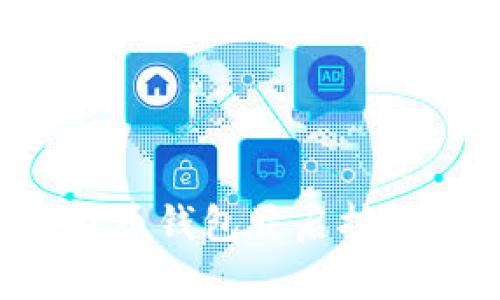 如何通过比特币钱包开启挖矿：一步步指南