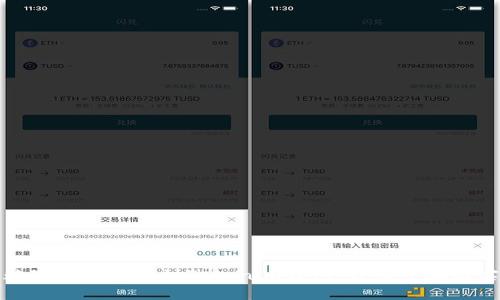 如何将数字货币添加到Tokenim钱包：详细步骤与实用技巧