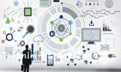 如何在Tokenim平台上查看和管理您的资金