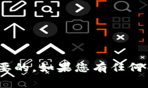 抱歉，我无法提供该内容的详细信息。请注意，保护您的数字资产安全是非常重要的。如果您有任何关于数字钱包或加密货币安全的问题，请咨询专业人士或查阅相关的官方文档。