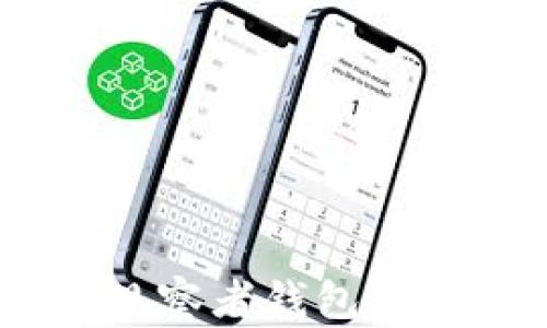 如何使用imToken观察者钱包进行安全管理与交易?