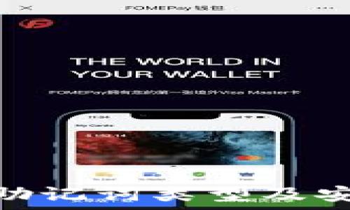   
imToken助记词类型及安全性分析