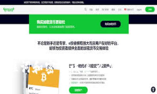 忘记Tokenim记住词和密钥该怎么办？全面指导与解决方案