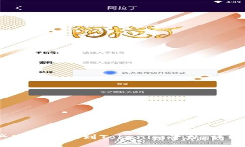 如何将CSAC资产安全转换到Tokenim平台：详细指南与最佳实践