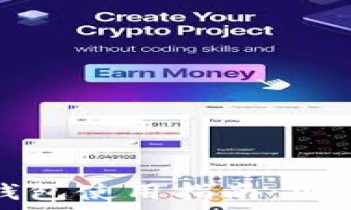 比特币备份钱包使用指南:安全存储与恢复