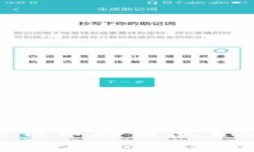 使用Tokenim时代币存储位置及其安全性分析