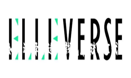 如何选择合适的钱包存储UNI代币