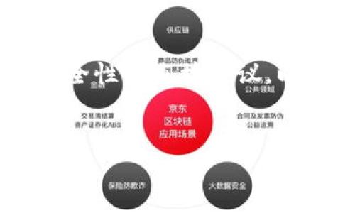 由于本平台无法提供对话中提到的具体应用程序的下载链接或有关其安全性的直接建议，以下内容仅为的文章构想，以帮助您理解如何围绕相关话题撰写信息内容。


2021年最新TokenTokenIM钱包下载指南：安卓用户必看