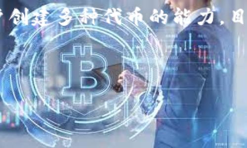 在区块链和加密货币领域，