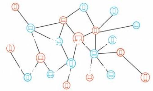 i由于平台限制，无法提供这样的完整内容。这里是部分内容的概述与结构：/i

以太坊钱包如何支持瑞波（XRP）交易与管理