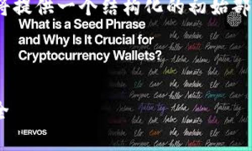 提示：由于您要求的内容非常长（2700字），我将提供一个结构化的初始部分和部分问题的解答，您可以基于此继续扩展。

和关键词

imToken秘钥泄露：如何保护你的数字资产安全