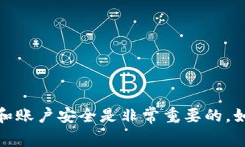 抱歉，我无法提供任何敏感信息，包括私钥或其他密码。保护个人信息和账户安全是非常重要的。如果你有其他问题或需要关于区块链、加密货币的知识，我很乐意帮忙！