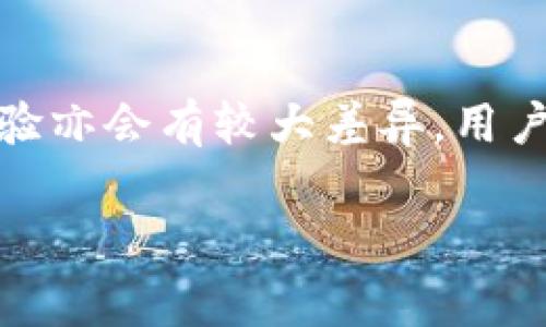   imToken旷工费代付指南：如何轻松解决加密货币交易中的费用问题 / 
 guanjianci imToken, 旷工费, 代付, 加密货币 /guanjianci 

在如今的数字货币市场中，交易和转账的便利性是每一位用户最关心的事项之一。尤其是在使用加密钱包如imToken进行交易时，用户常常会遇到“旷工费”（或称“矿工费”）的问题。旷工费是指为了激励矿工处理和确认交易而需要支付的费用。在交易网络繁忙时，旷工费可能会显著增加，这使得一些用户在进行加密交易时感到困惑。本文将深入探讨imToken的旷工费代付问题，并提供详尽的解决方案及常见问题解答。

一、什么是旷工费？
旷工费（Miner Fee）是指在区块链交易中，为了吸引矿工确认交易而必须支付的费用。这种费用的多少通常与网络的拥堵情况有关。网络越忙，旷工费越高；反之，则相对较低。对于imToken等数字货币钱包用户来说，了解旷工费的构成和影响是非常重要的，因为它直接关系到用户的交易成本。
在以太坊等智能合约平台上，旷工费的计算一般由“Gwei”单位决定，用户可以在交易时手动调整所愿意支付的费用。虽然用户理论上可以支付很少的旷工费，但在网络繁忙时，低费率的交易可能会长时间未被确认，并最终被撤销。因此，用户在进行交易时，最好根据网络的实时情况调整自定义的旷工费。

二、imToken中如何支付旷工费？
在imToken中，支付旷工费的流程较为简单。用户在进行交易时，系统会自动根据当前网络状况为你推荐一个合适的旷工费。用户可以在“发送”页面中看到“交易费用”选项，并可以选择自动、慢速或快速的交易速度，相应地调整费用。 
如果用户希望手动设置旷工费，可以点击“自定义”选项，并输入希望支付的旷工费数量。对于初学者来说，建议采用“推荐”选项，以确保交易能够尽快被确认。

三、代付旷工费的必要性
在一些情况下，用户可能会面临支付旷工费的困境。例如，如果用户的账户余额不足以支付旷工费，或者在发起大宗交易时，出现费用估算错误的情况。这时候，代付旷工费的方案成为了一个可行的解决方式。 
代付旷工费的必要性主要体现在以下几方面：第一，确保交易能够被及时确认；第二，避免因旷工费不足而导致的资金损失；第三，为那些对区块链不熟悉的新用户，提供更为安全的交易体验。通过向朋友或家人代付，全程保证用户资产的安全与便利性。

四、如何使用imToken代付旷工费
使用imToken进行代付旷工费的设置相对简单。用户在发起交易的时候，可以选择将旷工费的负担转嫁给能够帮助他代付的朋友。这个过程一般包括以下几个步骤： 
首先，源账户需要确保有足够的数字资产，而受助账户则要能够接受这样的代付请求。用户需在“发送”页面中发起交易，并仔细确认旷工费的数额。在设置完成后，可以选择“代付”的选项，随后系统会自动生成一条请求信息。通过这条信息，用户可以向朋友请求代付旷工费。
当朋友同意后，他只需在自己的imToken钱包中确认代付请求，并输入相应金额。完成后，用户的交易便会在几分钟以内得到确认。需要注意的是，代付旷工费的过程中，双方需保持良好的信任关系，以免出现资金的转移风险。

五、代付旷工费的常见问题与解决方案
在使用imToken进行旷工费代付过程中，用户可能会遇到各种各样的问题。以下是几个常见问题及其解决方案：

1. 如何确认我的旷工费是否已被代付？
在imToken中，用户可以通过查看交易记录来确认旷工费是否已被代付。当一个交易被发起后，系统会生成一份交易详情，其中包括旷工费的设定。如果朋友已经成功进行了代付，用户将会看到交易记录中的费用部分有所更新。此时，用户也可以通过查看区块链浏览器，确认该笔交易的有效性。通常情况下，如果交易未被确认，用户也能够看到相应的提示信息。

2. 如果请朋友代付旷工费，但未得到回复，应该怎么办？
在生活中，朋友可能因为一些原因没有及时回复你的代付请求。如果用户没有得到回复，可以考虑多次发信息询问，确保是他忽略了请求，而非其他问题。此外，用户也可以考虑寻找其他信任的朋友或同事帮助代付。如果事情进展缓慢，可以选择通过降低交易金额或等待网络拥堵结束来避免费用方面的问题。

3. 代付旷工费是否可行？有什么风险吗？
代付旷工费是可以行得通的，但其背后潜藏着一定的风险。首先，双方需要有足够的信任，因为涉及到数字资产，任何的失误都可能导致资产损失。其次，如果代付人在进行代付之前没有充分了解交易内容和费用，也有可能导致代付失败或是资金损失。因此，建议双方在代付事项上提前达成共识，以确保每一步都能顺利进行。同时，用户还要保持警惕，确保彼此的资产和账号安全。

4. imToken支持哪些币种的旷工费代付？
imToken支持多种数字货币的旷工费代付，包括以太坊及其代币、比特币及其衍生币种等。具体哪些币种可以进行代付，用户需要在实际交易时加以确认。在大多数情况下，用户在imToken界面发送的任何主流数字资产交易均可通过代付方式完成，提供了极大的便利性。不过，用户需要确保代付币种的矿工费金额在朋友可接受的范围内。在使用imToken钱包时，需要留意具体的币种手续费和网络状况。

5. 有没有其他钱包也提供类似的代付功能？
现今市场上不止imToken一个数字钱包提供代付功能。例如，MetaMask、Trust Wallet等其他流行钱包在很多情况下也为用户提供自动计算费用和代付的便利功能。这些钱包的界面设计和用户体验亦会有较大差异，用户可根据自己的需求进行选择。不过，重要的是，无论你选择什么钱包，在处理代付机制时都需要保持高度警惕，确保安全。

总之，旷工费在加密货币交易中起着关键作用。理解与使用imToken中的代付功能能即时缓解许多问题。希望本文能为您解答疑惑，并提高教授您对imToken的使用体验。