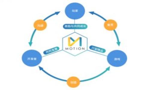 
  imToken 钱包空投后补显示：如何确认与提现教程 / 

关键词
 guanjianci imToken钱包, 空投, 显示问题, 加密货币, 数字资产 /guanjianci 

引言
在当今数字经济时代，加密货币的普及使得越来越多的人开始使用数字钱包来管理他们的资产。imToken钱包作为一种流行的数字钱包，因其安全性和用户友好性而深受用户欢迎。空投作为一种获利方式，吸引了大量投资者。然而，空投后补显示问题常常困扰着用户。本文将为您详细介绍imToken钱包空投后补显示的情况，并提供相关确认与提现的完整指南。

imToken钱包简介
imToken是一个基于以太坊的数字资产钱包，支持以太坊及其代币的管理。它不仅允许用户安全地存储和管理加密货币，还提供了一系列扩展功能，如去中心化交易和资产统计等。由于其高度安全性和易用性，imToken钱包已经成为数百万加密货币用户的首先选择。

什么是空投？
空投（Airdrop）是项目方为了宣传新项目、增大用户基数而采取的一种营销方式，通常是将免费的代币分发给一定数量的用户。用户通过注册、持币或完成任务等方式获得这些代币。空投的种类繁多，有的只需填写表单，有的则需要持有特定币种，这种方式无疑降低了用户的进入门槛，促进了项目的宣传和发展。

imToken钱包空投后补显示的问题
很多新用户在领取空投后，发现自己在imToken钱包中并没有看到空投的代币。在这种情况下，用户应该如何处理呢？这通常与以下几种因素相关：
1. **区块链确认**：空投代币的显示往往需要等待区块链网络的确认。如果网络较拥堵，则可能出现延迟。
2. **钱包地址问题**：检查您是否使用了正确的钱包地址。有时，用户在进行空投时可能会输入错误的钱包地址，导致无法接收代币。
3. **代币支持**：并不是所有的代币都被imToken钱包支持，用户需要确认代币是否在列表中。
4. **应用更新**：确保您的imToken应用是最新版本，旧版本可能不支持新代币的显示。

如何确认空投代币是否到账
如果您在imToken钱包中未能找到空投代币，您可以按照以下步骤进行确认：
1. **查看交易记录**：在imToken钱包中，可以查看您的交易历史记录，确保该空投项目的token确实已经发送到您的钱包地址。通过查看区块链浏览器（如Etherscan），您可以输入您的钱包地址，查看与此地址相关的所有交易记录。
2. **检查支持代币列表**：进入imToken的钱包界面，查看您所持有的代币列表。如果代币未显示，可以尝试手动添加。在imToken主界面，点击“添加代币”，并输入代币合约地址进行搜索。
3. **社群沟通**：加入该空投项目的社群（如Telegram、Discord等），与其他用户沟通，确认空投的状态和进展。

如何在imToken钱包中添加代币
如果您确认空投已到账，但在imToken钱包中看不到代币，您可以手动添加代币：
1. 打开imToken应用，点击界面下方的“资产”。
2. 在资产列表中，点击右上角的“添加代币”。
3. 输入项目的代币合约地址，等待系统搜索。
4. 找到想要添加的代币后，点击“确认添加”。
5. 此后，您将能在您的资产列表中看到该代币。

如何提现空投代币
如果空投代币已经成功显示在您的imToken钱包中，您就可以按照以下步骤提现：
1. **兑换为主流币种**：在imToken中，进入“交易”功能，将空投的代币兑成USDT等主流币种。
2. **提现到交易所**：将主流币种提现到您所选择的交易所进行进一步交易。在提币前，务必确认交易所的地址正确。
3. **确认交易费用**：在提现过程中，交易所通常会收取一定的手续费，请确保您留出足够的余额来支付这一费用。

总结与建议
imToken钱包的空投后补问题通常与多个因素有关。用户在空投期间应保持敏感，及时关注空投项目的动态，并与其他用户保持沟通。同时，建议进行梯度检查，确认空投代币的到账，避免因信息不对称而产生的困惑和不必要的麻烦。
通过本文中提供的方法，希望您能轻松应对imToken钱包的空投情况，顺利提现您的数字资产，享受加密货币的财富自由！

可能相关问题
h41. imToken钱包空投的安全性如何保证？/h4
在如今的网络环境中，安全性是每个用户必须考虑的重要问题...

h42. 空投的代币价格波动大吗？如何应对？/h4
空投代币的价格波动通常是由市场供需关系决定的，这使得它的投资风险增加...

h43. 如何避免假空投？/h4
随着空投的流行，市场上也出现了一些假空投的项目，对用户造成了损失...

h44. imToken钱包的其他功能有哪些？/h4
除了支持代币的存储和空投，imToken钱包还提供了多种实用功能，包括...

h45. 未来imToken钱包会有哪些新功能？/h4
作为一个快速发展的数字资产钱包，imToken一直在努力扩大其功能提升用户体验...