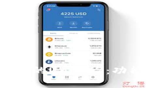 深入解析TokenIM中的Uni-V2：功能、优势与未来发展