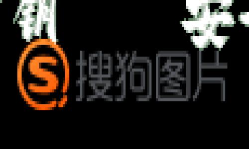 : imToken钱包密钥——安全存储与管理指南