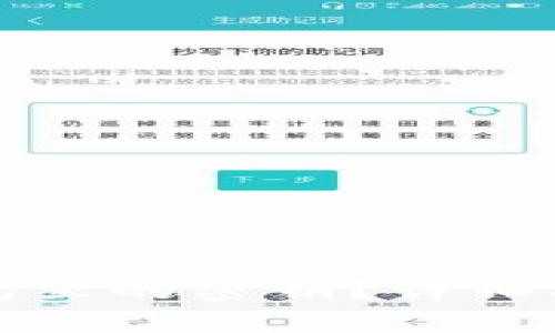 如何查看狗狗币钱包里的密钥？详细指南与常见问题解答