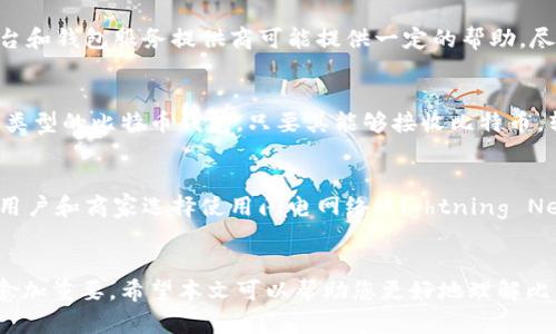 以下是您请求的内容：


  比特币钱包账户内转账全攻略：安全、快捷、实用/  

关键词：
 guanjianci 比特币, 钱包, 转账, 加密货币/ guanjianci 

引言
比特币作为一种去中心化的数字货币，近年来受到了越来越多人的关注。人们开始探索如何使用比特币进行交易和投资，而比特币钱包作为存储和管理比特币的工具，成为了每个比特币用户必不可少的部分。在这篇文章中，我们将深入探讨比特币钱包账户内转账的各个方面，包括转账的步骤、安全性、常见问题等，让您对比特币转账有更全面的了解。

什么是比特币钱包？
比特币钱包是一个软件程序，用于存储、发送和接收比特币。它类似于传统银行账户，但没有中央管理者。比特币钱包有多种类型，包括热钱包（在线钱包）和冷钱包（离线钱包）。热钱包方便用户进行快捷交易，但其安全性相对较低；冷钱包则更加安全，适合长期存储。

比特币钱包内转账的步骤
转账过程相对简单，以下是一个标准的比特币钱包内转账步骤：
ol
    listrong选择钱包类型：/strong用户可以选择热钱包或冷钱包，根据自己的需求和使用场景选择合适的类型。/li
    listrong登录钱包账户：/strong使用自己的凭据登录比特币钱包，确保安全。/li
    listrong输入转账信息：/strong在钱包界面选择转账选项，输入接收方的比特币地址、转账金额等信息。/li
    listrong确认转账：/strong仔细核对接收方信息和转账金额后确认转账，系统会生成一条交易，等待区块链网络确认。/li
    listrong查看交易状态：/strong转账成功后，您可以在钱包中查看交易历史，检查转账状态。/li
/ol

比特币转账的费用
在进行比特币转账时，用户需支付一定的交易费用。这笔费用的高低取决于多个因素，包括网络的拥堵程度和用户选择的交易速度。一般来说，越快的交易需要支付更高的费用。用户可以根据实际情况选择合适的费用水平。

比特币内转账的安全性
安全性是比特币转账过程中最为重要的部分。首先，用户需要在安全的环境下进行转账，确保自己的设备不被恶意软件感染。其次，选择可信赖的钱包服务提供商也是至关重要的。最后，定期备份钱包信息以防丢失，也是一项必要的安全措施。

比特币转账的常见问题
在比特币转账过程中，用户可能会遇到以下一些问题：

问题1：比特币转账需要多长时间？
比特币转账的时间通常取决于网络的拥堵情况和所选择的交易费用。在网络较为拥堵的情况下，交易确认的速度可能会受到影响。一般来说，在正常情况下，交易确认时间通常在10到30分钟左右，而在高峰期可能会更长。如果交易费用设置较高，通常可以享受较快的确认速度。

问题2：如何确保比特币转账的安全性？
确保比特币转账安全的步骤包括：首先，使用来自知名品牌的钱包软件，确保它们经过良好审查和用户评价。其次，在发起交易之前，仔细核对接收方的比特币地址，确保其准确无误。此外，保持钱包软件的更新，使用强密码并开启双重身份验证（2FA）可以进一步提高安全性。

问题3：如果转账出错怎么办？
比特币转账一旦发出，交易是不可逆的，因此在确认交易前仔细核对信息非常重要。如果您不小心发送到了错误的地址，通常是无法追回的。然而，有些平台和钱包服务提供商可能提供一定的帮助，尽管成功的希望较小。建议使用小额测试交易来验证接收方地址的正确性。

问题4：比特币能否跨钱包转账？
比特币可以在不同的钱包之间转账，前提是接收方钱包能够支持比特币的协议。用户需要输入接收方的比特币地址，然后进行转账。无论接收方使用哪种类型的比特币钱包，只要其能够接收比特币，转账都是可行的。这种灵活性是比特币的一大优势，也为用户提供了更大的便利。

问题5：比特币转账是否适合小额支付？
比特币转账虽然可以用于小额支付，但需要考虑交易费用的问题。当网络拥堵、费用较高时，小额支付的成本效益可能降低。为了有效处理小额支付，有些用户和商家选择使用闪电网络（Lightning Network），这是一种状态通道协议，可以实现快速且低成本的比特币交易。

总结
比特币钱包账户内转账是一项相对简单的操作，用户需要了解相关的步骤和安全措施。随着比特币的日益普及，掌握如何安全地进行比特币转账将变得愈加重要。希望本文可以帮助您更好地理解比特币转账的全过程，提高您的使用体验。如果您对比特币转账还有其他疑问，欢迎随时向我们提问。