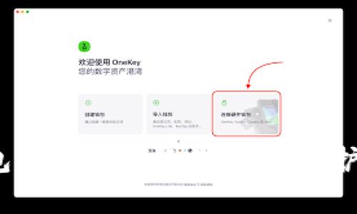 TokenTokenIM钱包官方漏洞警告：如何保护你的数字资产安全