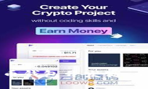 如何选择最佳比特币钱包开发商：全面指南与市场分析