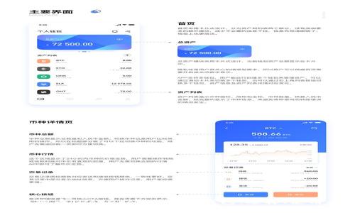 全面解析狗狗币（Dogecoin）货币钱包：选择、使用与安全指南