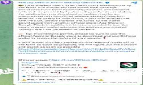 全面解析ImToken地址大全：数字货币管理与安全使用指南