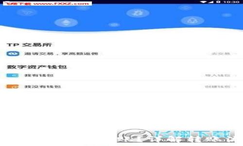   
转账到imToken钱包多久到账？详解转账流程与注意事项