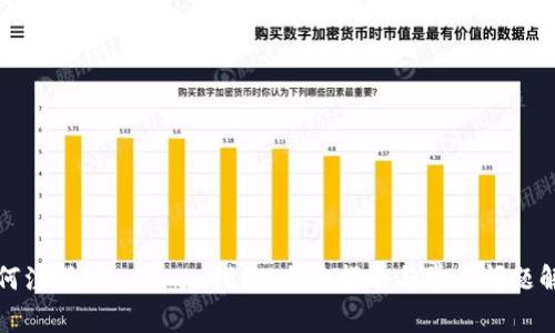 如何注册IM Token钱包：全面指南与常见问题解答