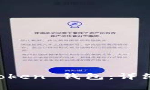 如何找回丢失的 imToken 钱包：详细指南与常见问题解答