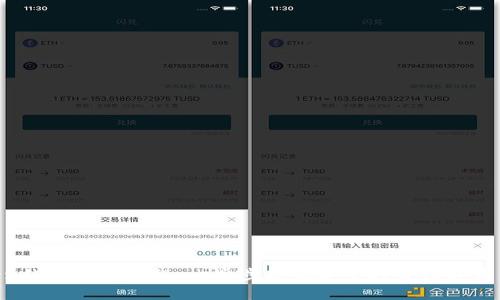 IM Token钱包注册教程：一步步教你安全打开数字资产的大门