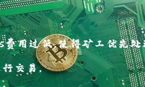 以太坊钱包相互转账指南：轻松实现ETH转账

以太坊, ETH转账, 钱包相互转账, 区块链技术/guanjianci

以太坊（Ethereum）作为一种广泛使用的区块链平台，其智能合约功能和才用性使得它成为一定交易的理想平台。随着以太坊的普及，很多用户开始关注如何在不同的钱包之间进行ETH转账。本文将深入探讨以太坊钱包之间相互转账的各个方面，帮助用户了解转账的过程、注意事项以及常见问题解答。

一、以太坊钱包基础知识

以太坊钱包是一种允许用户存储、接收和发送以太坊（ETH）及ERC20代币的工具。以太坊钱包的种类多样，包括软件钱包、硬件钱包和在线钱包等。每种钱包都有其特定的优势和劣势，了解这些差异有助于选择合适的方式进行资金管理。

软件钱包，包括桌面钱包和移动钱包，使用方便，适合日常小额交易；硬件钱包则提供更高的安全性，适合长时间存储大量以太坊；在线钱包在便利性上表现突出，但安全性相对较低，容易受到黑客攻击。

二、以太坊钱包转账过程

在了解了以太坊钱包的类型后，接下来我们将详细介绍如何在不同的钱包之间进行ETH转账。一般来说，转账过程包含以下几个步骤：

strong1. 获取对方钱包地址：/strong在进行任何转账之前，你需要准确获取对方的以太坊钱包地址。这个地址通常以