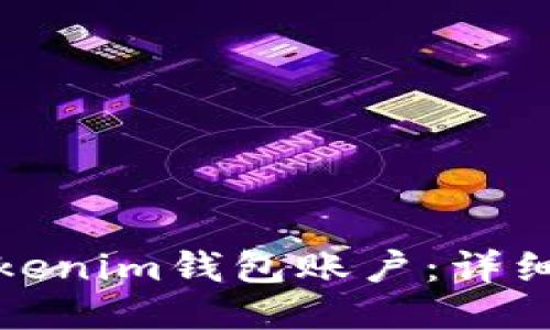 如何找回Tokenim钱包账户：详细步骤与技巧