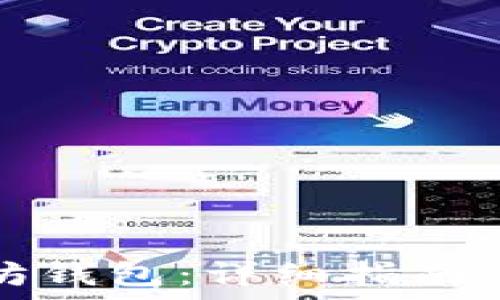   
如何登录以太坊钱包：详细指南与常见问题解答