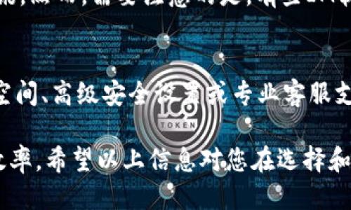   如何下载安装IM（即时通讯软件）及使用指南 / 

 guanjianci IM, 即时通讯软件, 下载, 安装 /guanjianci 

IM简介
IM（Instant Messaging）即即时通讯软件，是一种允许用户通过互联网实时交换信息的工具。随着社交网络和移动设备的普及，IM软件的应用越来越广泛。人们可以通过文字、语音、视频等多种方式进行交流，方便企业沟通和个人社交。在日常生活中，我们常见的IM软件有WhatsApp、QQ、WeChat（微信）、Facebook Messenger等。这些软件不仅支持一对一聊天，还允许群组聊天、文件分享、语音通话等功能。

选定IM软件
选择合适的IM软件时，需要考虑以下因素：使用人数、平台支持、功能需求和安全性等。不同的IM软件有不同的用户基础和功能特色。例如，如果你的朋友或同事都在使用某个特定的IM软件，那么使用同样的软件会更加方便。同时，考虑需要的功能，例如文件传输、视频通话等。如果安全性尤为重要，则可以选择支持端到端加密的IM软件。常见的几个IM软件可以帮助您快速找到适合自己的选项。

下载安装IM软件的步骤
下载安装IM软件的步骤一般是相似的，以下以微信为例，讲述其具体下载安装过程：

h4步骤一：访问下载页面/h4
首先，打开浏览器，访问官方微信网站（或您所选择的IM软件的官方网站）。在官方网站上，您可能会看到“下载”或“获取应用”的按钮，点击它可以进入下载页面。

h4步骤二：选择适合的版本/h4
在下载页面，通常会提供多个版本的安装包，包括适合Windows、macOS、Android及iOS系统的版本。根据您所使用的设备选择相应的安装包。比如，对于手机用户，选择Android版或iOS版；而对于电脑用户，选择Windows版或macOS版。

h4步骤三：下载软件/h4
点击下载链接后，浏览器会自动开始下载。如果您使用的是手机，您可能会被引导到应用商店（如Google Play或App Store）以下载应用。在此过程中，请注意确保下载来源的安全，避免下载恶意软件。

h4步骤四：安装软件/h4
文件下载完成后，找到下载的安装文件。在电脑上，双击该文件并按照屏幕上的说明进行安装；在手机上，点击“安装”按钮，应用会自动完成安装过程。安装完成后，您会在桌面或应用列表中看到该IM软件的图标。

h4步骤五：注册及登录/h4
打开IM软件，您通常需要注册账户。如果已经有账户，可以直接登录。注册流程通常需要您的手机号码、电子邮件地址或其他身份验证信息。按照提示输入相关信息，完成注册后，登录即可开始使用。

IM的基本使用方法
下载安装IM软件后，您可以开始进行聊天和互动。下面介绍一些基本使用方法：

h4发送消息/h4
在主界面上，您会看到联系人的列表，通过搜索框可以快速找到需要联系的人。选择联系人后，您将进入聊天窗口。在这里，您可以输入文字消息，发送表情、图片、文件等内容。只需点击发送按钮，您的消息就会立即发送到对方。

h4语音和视频通话/h4
大部分IM软件都支持语音和视频通话功能。在聊天窗口中，您通常可以找到语音和视频通话的图标。点击相应图标，系统会立即发起通话请求。对方接受请求后，您就可以通过手机或电脑进行面对面交流。

h4创建群组聊天/h4
如果需要与多个朋友或同事进行讨论，可以选择创建群组聊天。通常在联系人列表中会有“创建群组”的选项。选择需要邀请的人后，命名群组并进入对话。群组内的所有成员都可以互相发送消息，参与讨论。

h4文件分享与传输/h4
IM软件一般支持文件传输功能。您可以通过聊天窗口中的“附件”图标选择要发送的文件，直接发送给对方或群组。这个功能适合分享照片、文档以及其他工作文件，极大地方便了信息的交流和分享。

IM的安全性与隐私保护
在使用IM软件时，安全性和隐私保护是非常重要的考量因素。以下是一些常见的安全性隐患和相应的保护措施：

h4隐私泄露/h4
一些IM软件可能会收集用户的数据，包括聊天记录、联系人信息等，用户在使用时需要仔细阅读隐私政策。为了保护个人隐私，建议使用那些明确承诺不访问用户聊天记录的IM软件。

h4账号安全/h4
选择强密码并定期更换是保护账号安全的重要方式。可启用双重认证以增强安全性。许多IM平台都提供了这一功能，设置后即使密码泄露，黑客也难以登入账户。

h4网络安全/h4
避免使用公共Wi-Fi进行敏感信息的传输，例如在线购物或银行操作。若不得不使用公共网络，建议使用VPN服务为连接增加一层保护。

h4避免恶意链接和病毒/h4
警惕好友或群组中发送的陌生链接，避免点击不明链接，防止病毒感染或账号被盗。仔细查看发送者，以确认消息的真实性。

IM软件的未来发展趋势
随着科技的不断进步，即时通讯软件正在不断演化。以下是IM软件未来的一些可能发展趋势：

h4集成更多功能/h4
IM软件将继续集成更多日常需求的功能，例如在线支付、储存服务和社交媒体分享等。用户希望能够在一个平台上完成尽可能多的任务，IM软件的整合能力将成为选择的重要依据。

h4人工智能的应用/h4
人工智能（AI）在IM软件中的应用将日益普遍。AI可以为用户提供智能回复、语音识别以及个性化推荐等功能，提升用户体验。例如，根据用户的聊天记录，自动推荐相关的信息或文件。

h4跨平台社交/h4
未来的IM软件可能会更加注重跨平台社交能力，实现不同社交软件之间的互通，以此提高用户黏性。用户可以在不同社交平台上无缝交流，增强社交互动的便捷性。

h4安全性进一步提高/h4
随着网络安全问题的加剧，IM软件将更加关注数据保护和隐私安全。加密技术的应用将进一步强化用户的安全感，用户也会更加倾向于选择具备良好安全信誉的IM软件。

常见问题解答

h4问题1：IM软件与社交网络软件有什么区别？/h4
IM软件与社交网络软件的主要区别在于使用目的和功能。IM软件主要用于实时通讯，通过文字、语音和视频等方式实现即时交流。而社交网络软件则不仅支持通讯功能，还包括分享生活、发布动态、关注朋友及公众人物的动态等功能。IM软件注重即时沟通，而社交网络软件更强调社交互动及内容分享。

h4问题2：IM软件的安全性如何评估？/h4
评估IM软件的安全性需要从多方面进行考虑。首先可以查看软件的隐私政策，了解其如何处理用户的数据。其次，调查该软件是否采用了技术手段来确保数据加密传输，防止数据被截取。另外也可以参考网络上的用户评论和专家评测，以此获取软件的安全信誉。综合以上信息，就能对IM软件的安全性有更全面的评估。

h4问题3：在使用IM软件时，如何保护个人隐私？/h4
保护个人隐私的关键在于合理使用IM软件。首先，要选择信任度高的IM软件，并仔细阅读隐私政策。其次，避免在公共场合分享敏感个人信息。同时，使用强密码并定期修改，启用双重认证以提升账号安全。此外，不轻易点击不明链接或下载未知文件，保护设备及个人信息的安全。

h4问题4：IM软件是否支持多设备使用？/h4
大部分IM软件都支持在多设备上使用。用户可以在手机、平板及电脑上安装同一IM软件，并通过相同账户进行登录。这样，无论身处何地，用户均可同步聊天记录和联系人，随时随地进行通讯。然而，需要注意的是，有些IM软件在多设备登录时可能会有限制，例如每日登录次数或同时登录设备数量，因此在使用前需了解此类信息。

h4问题5：IM软件的使用费用是怎样的？/h4
大部分IM软件是免费使用的，用户可以免费注册账户并享受大部分基本功能。但也有一些IM软件提供了增值服务或专业版本，用户可以额外支付费用以获得更高级的功能，如更大的存储空间、高级安全设置或专业客服支持等。在选择IM软件时，用户需根据自己需求衡量是否需要付费订阅。

总结起来，IM软件下载与使用相对简单，但在选择和使用过程中，安全性与隐私保护同样不可忽视。了解IM软件的基本功能和未来发展趋势，可以帮助用户更好地利用这些工具，提升沟通效率。希望以上信息对您在选择和使用IM软件的过程中有所帮助。