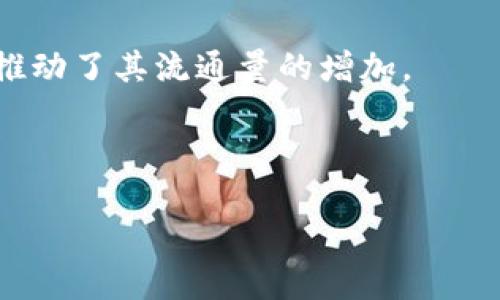   如何将瑞波币转移到瑞波钱包：完整指南 / 

 guanjianci 瑞波币, 瑞波钱包, 数字货币转移, 加密货币 /guanjianci 

在数字货币的世界中，瑞波币（XRP）因其快速交易处理速度和低交易费用而广受欢迎。对于用户而言，了解如何将瑞波币转移到瑞波钱包是十分重要的，这不仅关系到资产的安全性，也直接影响到交易的便捷性。本文将为您提供一份详尽的指南，帮助您轻松将瑞波币转移到您的瑞波钱包中。

一、了解瑞波币和瑞波钱包

瑞波币（XRP）是一种由Ripple Labs推出的数字货币，主要用于跨境支付和资金转移。与比特币等其他加密货币不同，瑞波币并不是通过传统的挖矿方式产生，而是由Ripple Labs一次性发行的1000亿个瑞波币，现今市场中的流通数量约为500亿个。

瑞波钱包则是存储和管理瑞波币的工具，用户可以通过这个钱包进行瑞波币的收发、交易和资产管理。瑞波钱包分为在线钱包、桌面钱包和移动钱包等多种形式，用户可以根据自己的使用习惯选择合适的钱包。

二、选择合适的瑞波钱包

在将瑞波币转移到瑞波钱包之前，首要任务是选择合适的瑞波钱包。常见的瑞波钱包包括：

ul
  listrong在线钱包：/strong如GateHub、XRP Toolkit等，这类钱包方便用户随时随地访问，但安全性相对较低，建议只存放少量资金。/li
  listrong桌面钱包：/strong如Exodus、Toast Wallet等，用户可以在自己的电脑上下载并使用，安全性较高，适合长期存储。/li
  listrong移动钱包：/strong如BRD Wallet、Atomic Wallet等，适合喜欢移动交易的用户，提供了便捷的使用体验。/li
  listrong硬件钱包：/strong如Ledger Nano S、Trezor等，提供了最高级别的安全保护，适合长期持有的用户。/li
/ul

在选择钱包时，用户应关注钱包的安全性、声誉、用户评价以及是否支持瑞波币。

三、创建瑞波钱包

一旦选择好钱包，用户需要创建一个瑞波钱包。下面以桌面钱包为例，简要介绍如何创建钱包：

ol
  li下载并安装钱包软件，确保从官方网站下载，以防下载到恶意软件。/li
  li运行软件后，选择“创建新钱包”选项。/li
  li按照提示设置钱包密码，并记住该密码。务必确保密码复杂且不易被猜测。/li
  li记录下钱包的恢复助记词（或种子短语），并妥善保存。该助记词可以在钱包丢失或被盗时恢复钱包，非常重要。/li
/ol

创建完成后，用户将获得一个瑞波钱包地址，用于接收瑞波币。

四、将瑞波币转移到瑞波钱包

接下来，我们将详细介绍如何将瑞波币转移到瑞波钱包。以下步骤适用于从交易所（如Binance、Coinbase等）转移瑞波币到个人钱包：

ol
  li登录您在交易所的账户，找到“资金管理”或“资产”选项。/li
  li在资产列表中找到瑞波币（XRP），选择“提币”或“转账”。/li
  li输入您在瑞波钱包中获得的地址，确保地址填写正确，建议复制粘贴以避免手动输入错误。/li
  li输入希望转移的数量，并检查相关网络交易费用。/li
  li确认所有信息无误后，提交提币请求，可能需要二次验证（如手机验证码等）以确保安全。/li
/ol

完成上述步骤后，等待交易确认。瑞波币通常能够在几分钟内完成转移，您可以在钱包中查看到账情况。

五、有效管理您的瑞波币

成功将瑞波币转移到钱包后，用户需了解如何有效管理这些资产：

ul
  listrong安全性：/strong定期备份钱包和助记词，保持密码的安全性，不要向任何人透露密钥或密码。/li
  listrong更新软件：/strong定期更新钱包软件，以确保获得最新的安全性增强功能，防止潜在的漏洞。/li
  listrong了解市场：/strong关注市场动态，掌握瑞波币相关的新闻和分析，以帮助做出投资决策。/li
/ul

六、常见问题

在进行瑞波币的转移以及使用钱包的过程中，用户可能会遇到以下几个问题：

1. 瑞波钱包的安全性如何？

瑞波钱包的安全性是一个重要的话题，用户在选择和使用钱包时，应关注以下几点：

首先，钱包的种类影响其安全性。硬件钱包被认为是最安全的，因为它们将私钥存储在离线设备中，几乎没有网络攻击的风险。而在线钱包和移动钱包，由于连接互联网，因此面临更高的安全风险。

其次，使用多重签名（multisig）功能的钱包可以增加安全性，这种方式要求多个私钥的签名才能完成交易，大大增强了安全性。

再次，用户在使用钱包时应设置复杂的密码，并定期更换。一旦发现异常，应立即更改密码，并考虑转移资金。

最后，保持软件更新是维护安全的重要步骤。钱包开发者为了解决安全漏洞和提供新功能，通常会定期发布更新。用户应及时更新以避免潜在的安全隐患。

2. 为什么我的瑞波币转账一直未到账？

若在进行瑞波币转账后发现未到账，可能存在以下几个原因：

首先，输入的钱包地址可能存在错误，用户在转账前应仔细核对地址。如果地址不正确，资金将无法到账且可能永久丢失。

其次，网络拥堵也可能导致转账延时。虽然瑞波网络的处理速度较快，但如果某个时段内交易量激增，仍可能出现延迟。

再次，交易所处理转账可能需要一定的时间。有些交易所需要进行人工审核，或者采用批量处理，导致交易确认时间延长。

最终，如果交易状态显示为“待处理”或“待确认”，建议用户耐心等待。如果长时间未到账，用户应联系交易所或钱包服务提供商的客服，询问交易是否遇到问题。

3. 该如何恢复我的瑞波钱包？

恢复瑞波钱包的过程通常取决于用户所选的和使用的钱包类型。以使用助记词恢复为例，以下是恢复步骤：

首先，打开钱包软件，找到“恢复钱包”或“导入钱包”选项。

接着，按照提示输入您的助记词或种子短语。需确保拼写无误，因为任何一个错误都可能导致恢复失败。

然后，设置一个新密码，用于保护您的钱包。确保该密码复杂且唯一，避免泄露给他人。

完成以上步骤后，您将能够访问到您原来的瑞波钱包及其内的资产。

4. 瑞波币的交易费用如何计算？

瑞波币的交易费用通常非常低，相比其他加密货币，手续费几乎可以忽略不计。但具体的交易费用将取决于下列因素：

首先是网络的拥堵程度，虽然瑞波网络的容量大，但在高峰时段时交易费用仍可能小幅调整。

其次是交易所或钱包提供方的费用结构，不同的交易平台对于转账费用的设定可能不同。

一般情况下，用户在发起转账时会看到相关费用的提示，建议用户在进行大额交易时关注这部分费用，以免影响投资回报。

5. 瑞波币未来的前景如何？

瑞波币的未来前景引起了诸多投资者的关注，众多因素将直接影响其市场表现：

首先是技术背景，瑞波网络以其高效的交易验证体系著称，能够实现几乎实时的跨境支付。这种优势为银行和金融机构提供了便捷的转账平台。

其次，瑞波的合作伙伴关系遍布全球，不少知名金融机构已与Ripple Labs建立了合作。这为瑞波币的实际使用打下了坚实的基础，推动了其流通量的增加。

然而，投资者也需关注市场的波动性，监管政策的变化和竞争对手的崛起都可能影响瑞波币的总体走向。

总之，深入了解瑞波币及其钱包使用方法，可以为用户提供更好的资产管理体验，并在数字货币投资中避免潜在的风险。