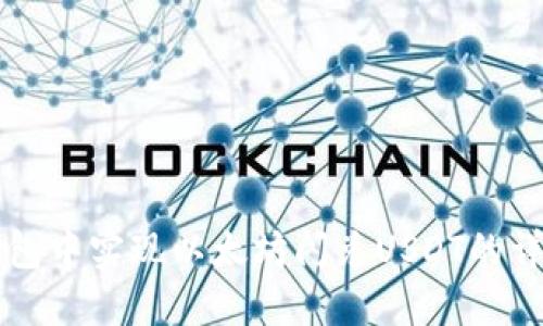 如何在TP钱包中实现以太坊闪兑USDT的详细操作指南