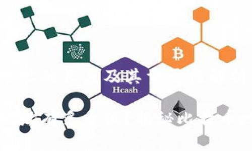 比特币电子钱包地址的长度及其重要性解析

比特币电子钱包地址有多少位？揭秘比特币地址的构成与特点