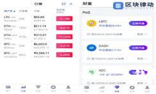 如何将EOS提现到imToken 6钱包：完整指南