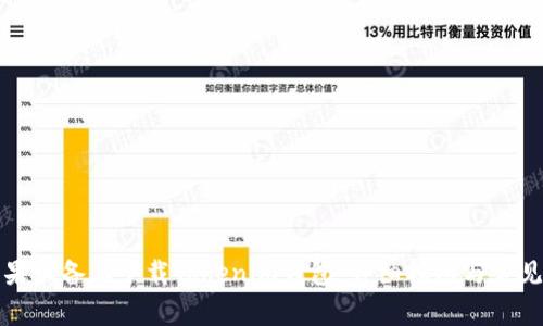 如何在苹果设备上下载Tokenim钱包：详细指南与常见问题解答