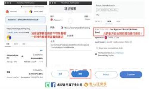 如何解决imToken钱包内虚拟币消失问题：完整指南